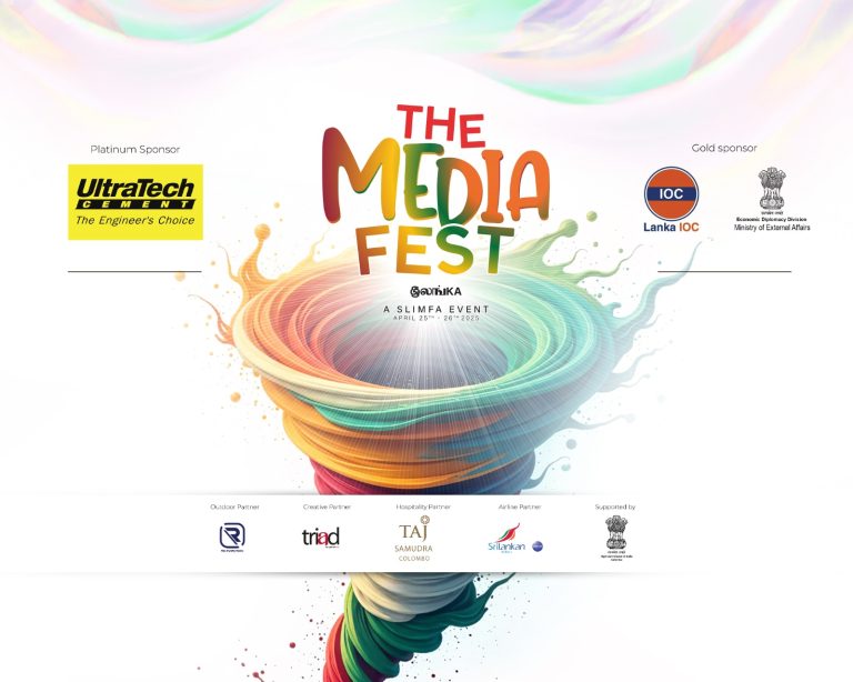 ශ්‍රී ලංකාවේ ප්‍රථම මාධ්‍ය උළෙල අද සහ හෙට කොළඹදී!