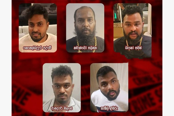 අන්තර්ජාතික පොලීසියේ සහයෝගය ඇතිව පාතාල සාමාජිකයන් හෙට මෙරටට